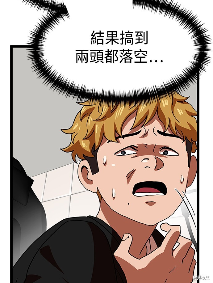 第44话6