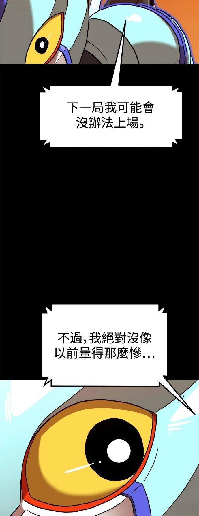 第124话78