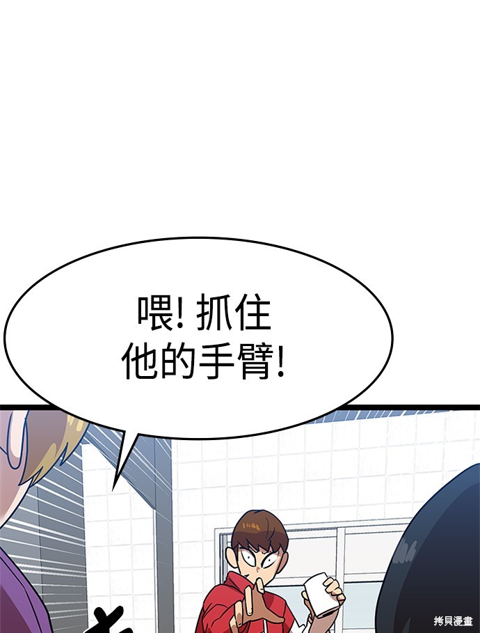 第44话141