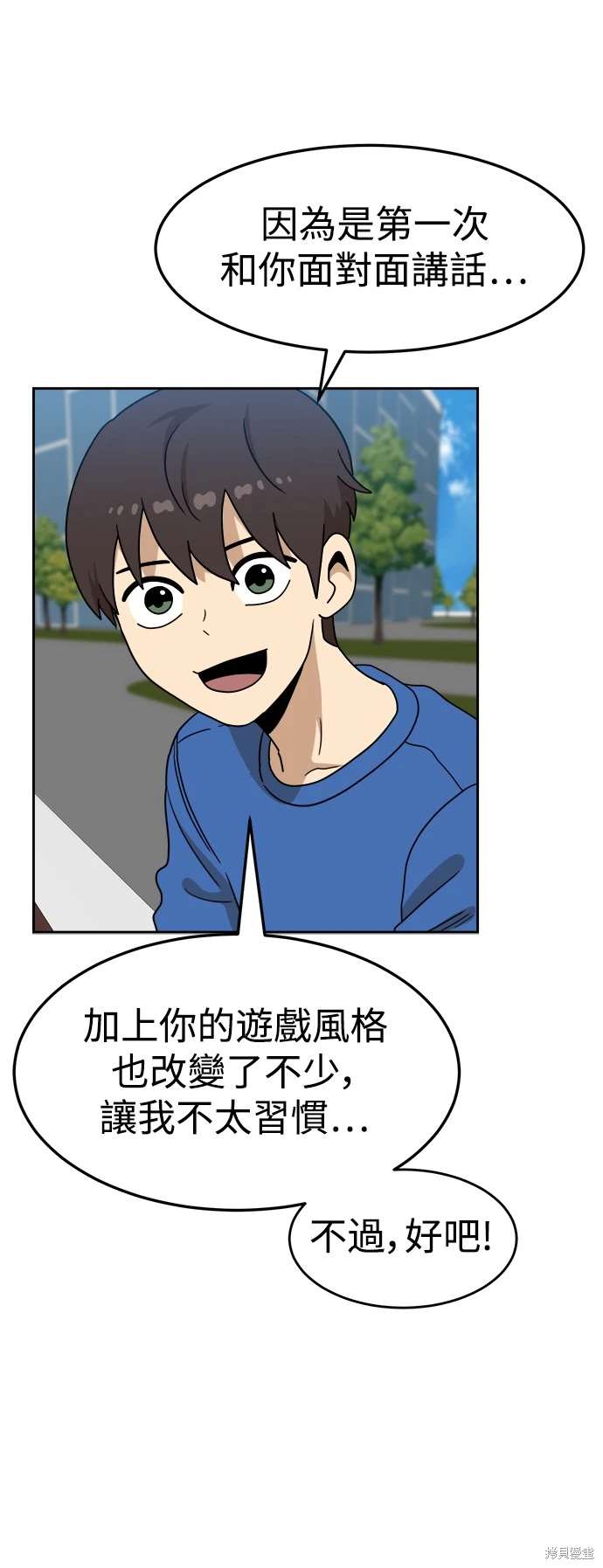 第114话37