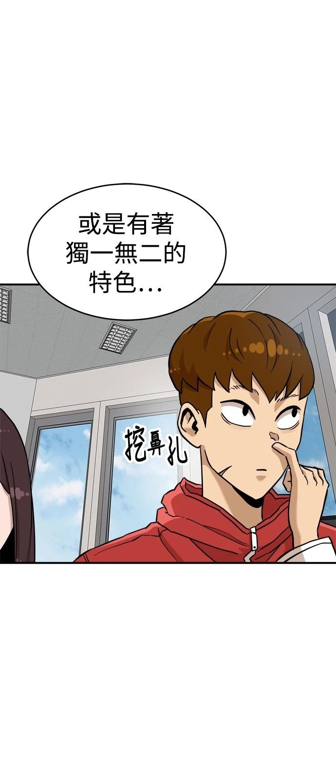 第136话10