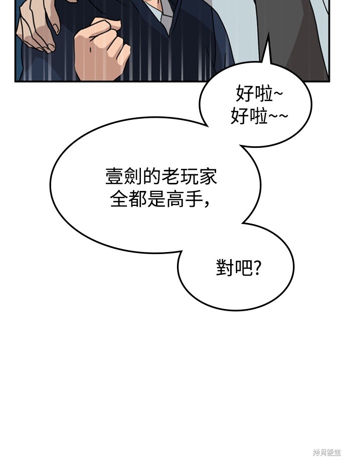 第16话40
