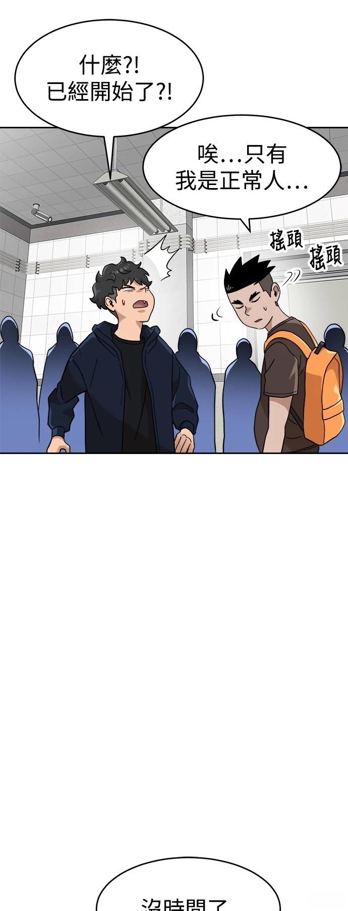 第138话35