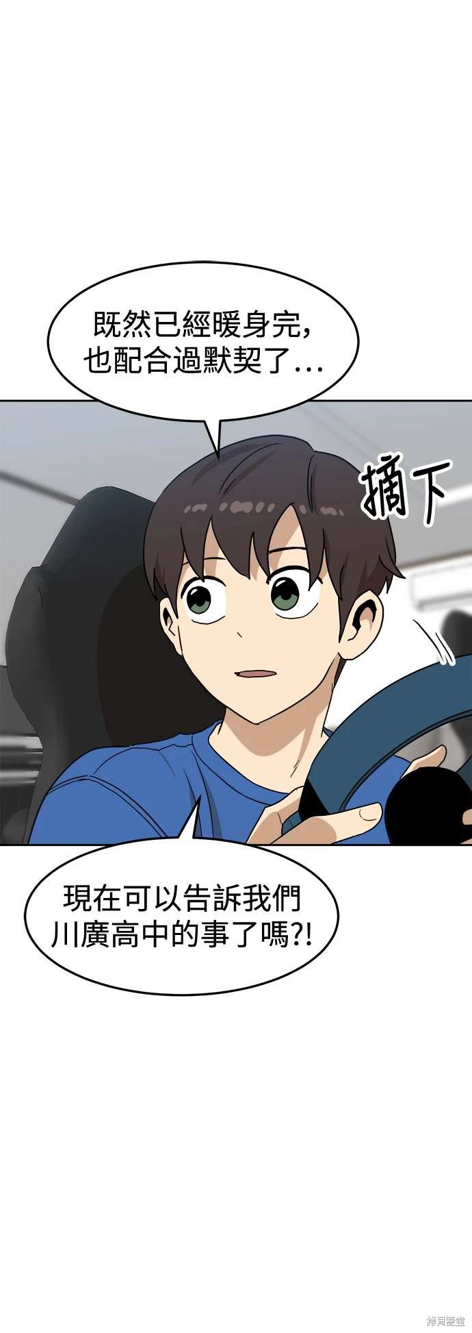 第107话15