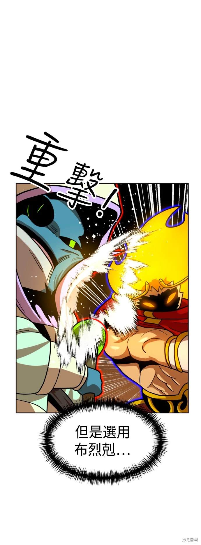 第70话82
