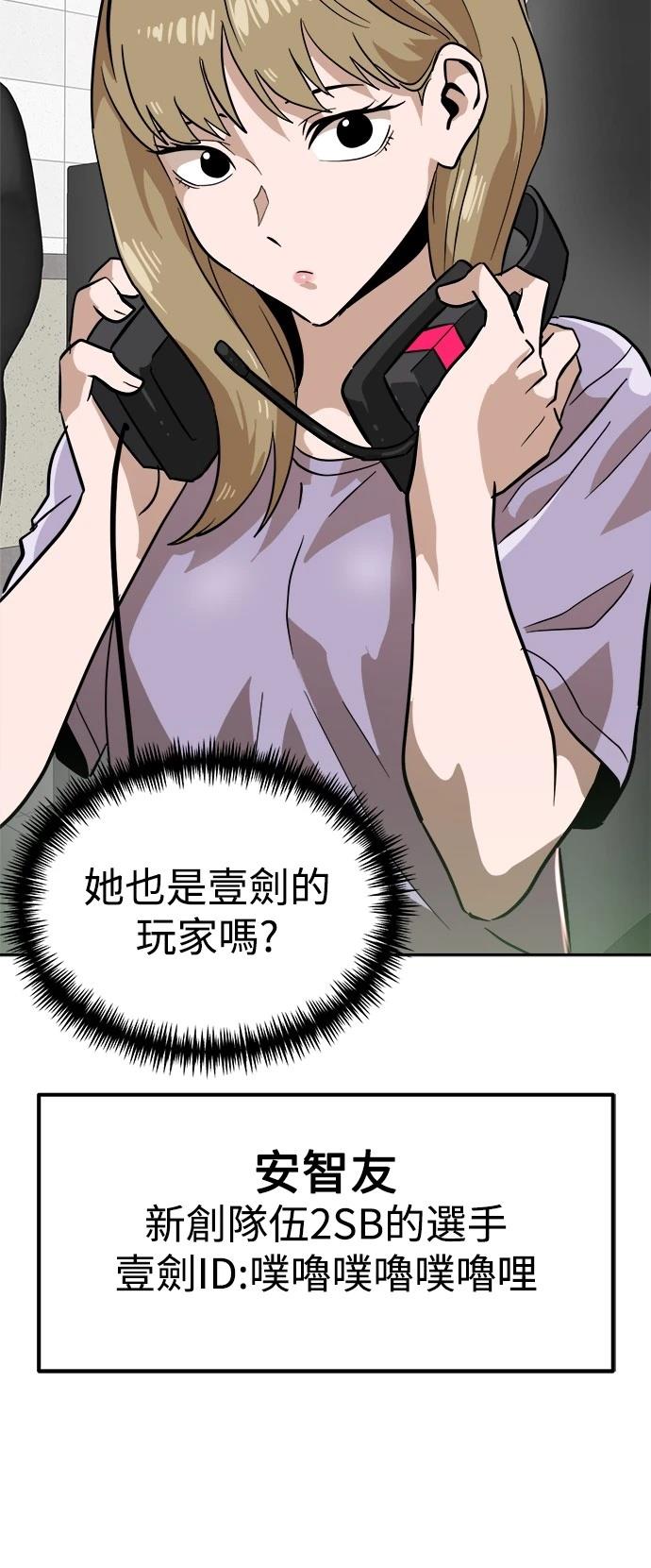 第142话77