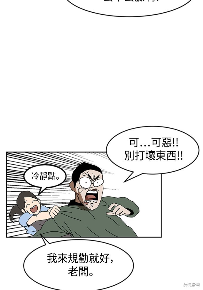 第3话154