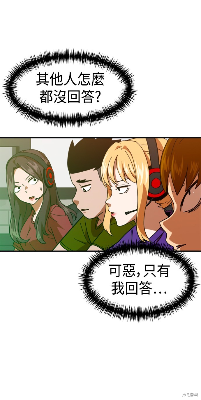 第63话77