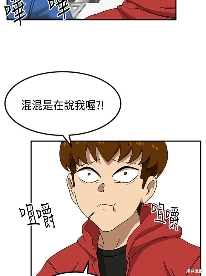 第23话85
