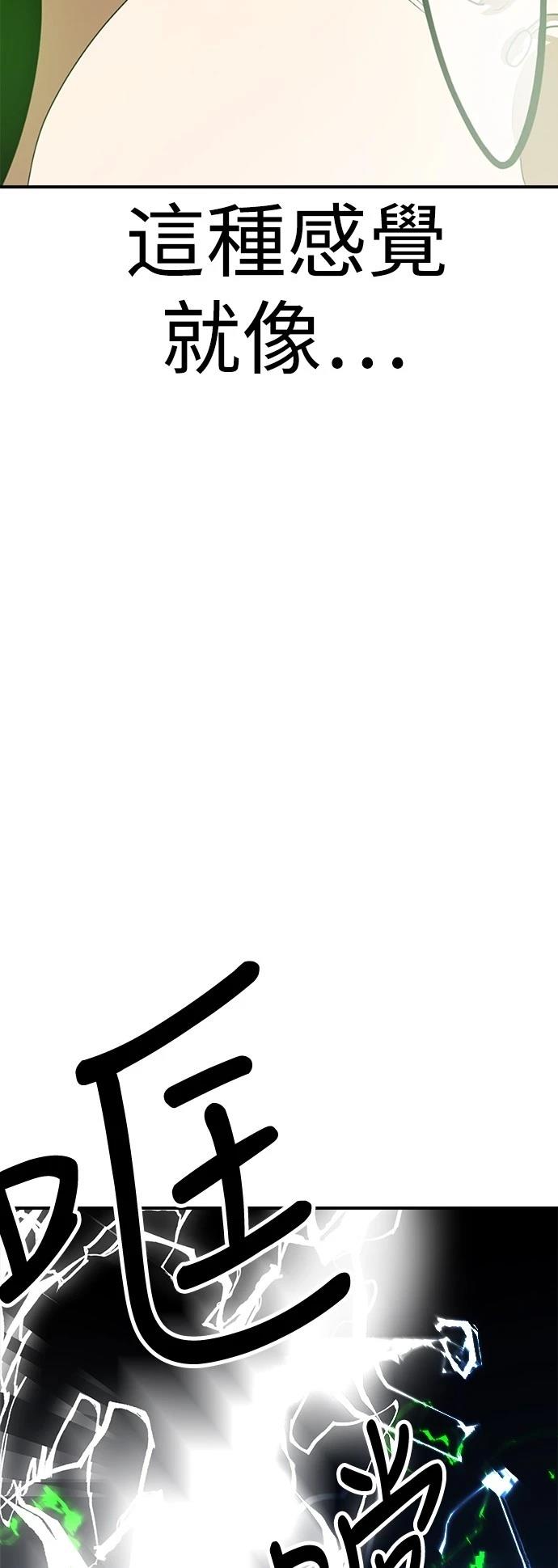 第121话71