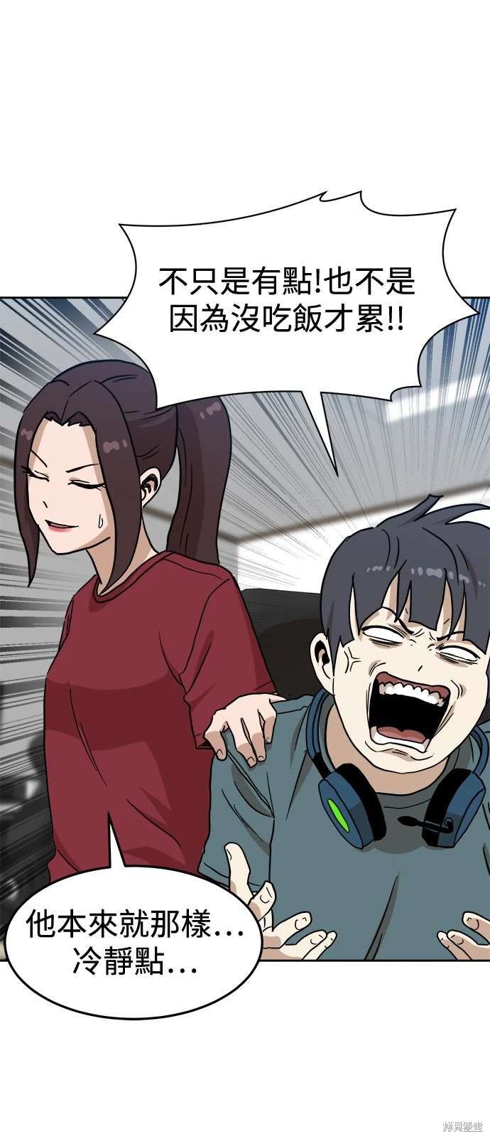 第107话72