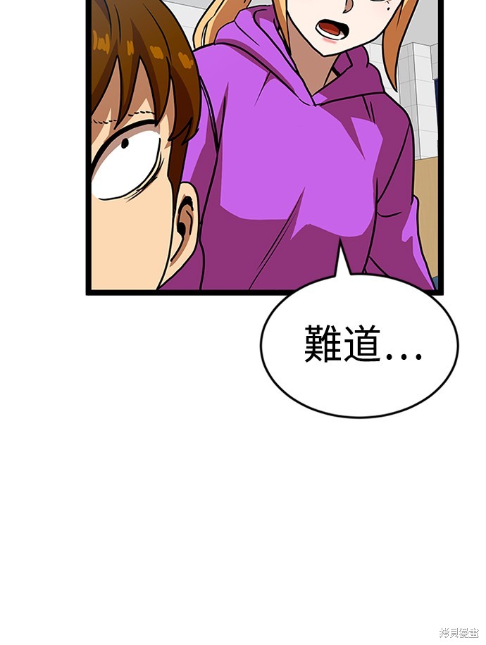 第44话20