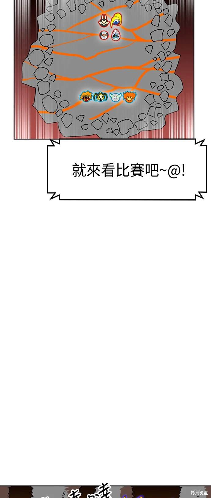 第70话23