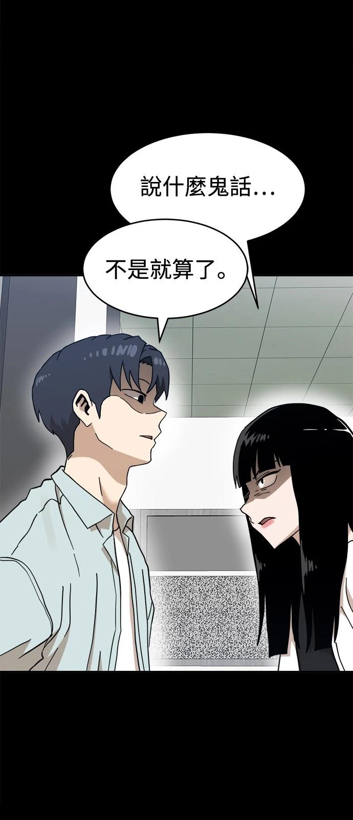 第129话12