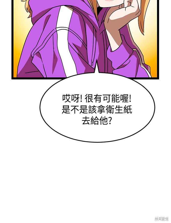 第44话74