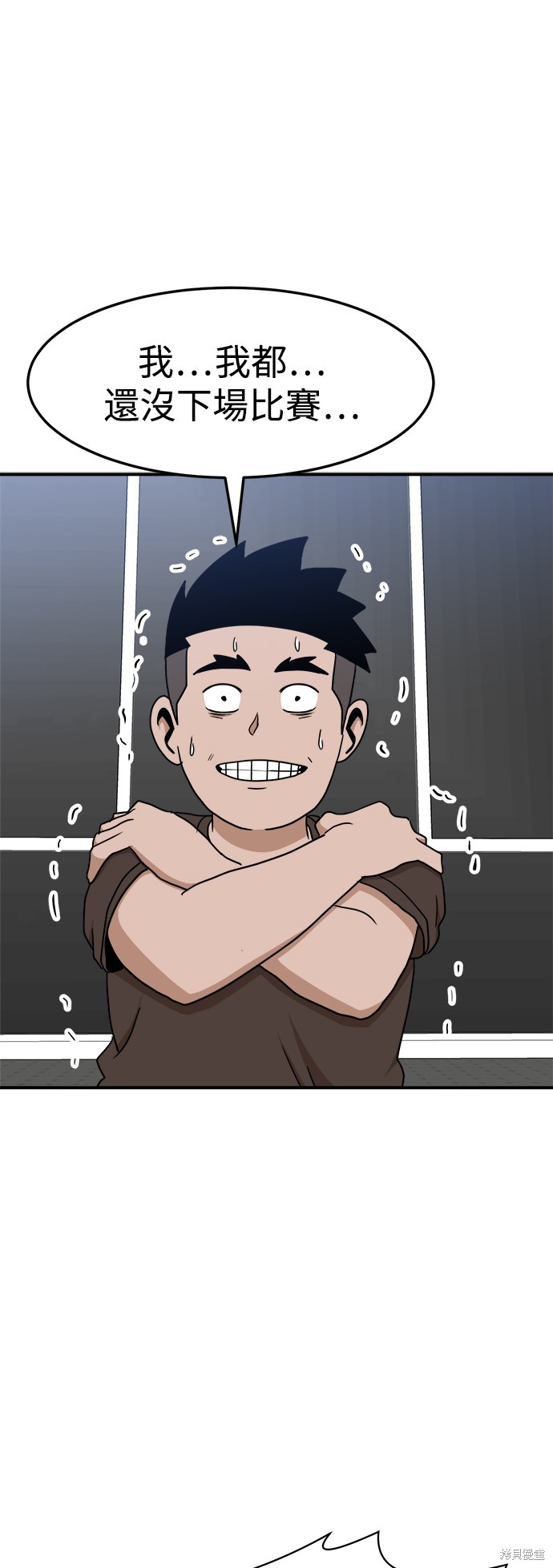 第89话19
