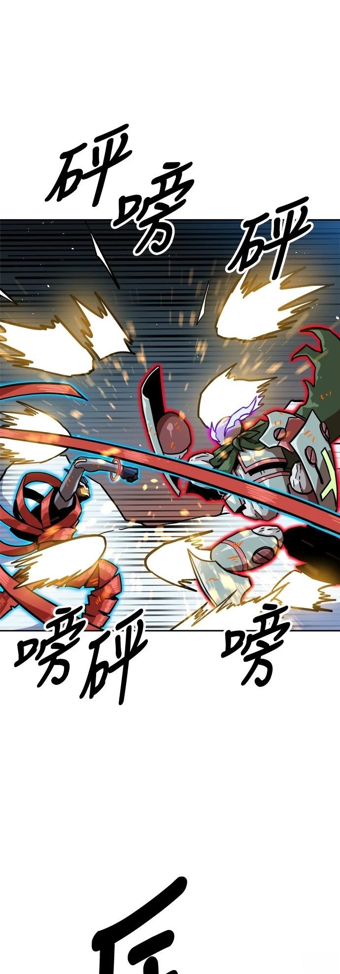 第127话53
