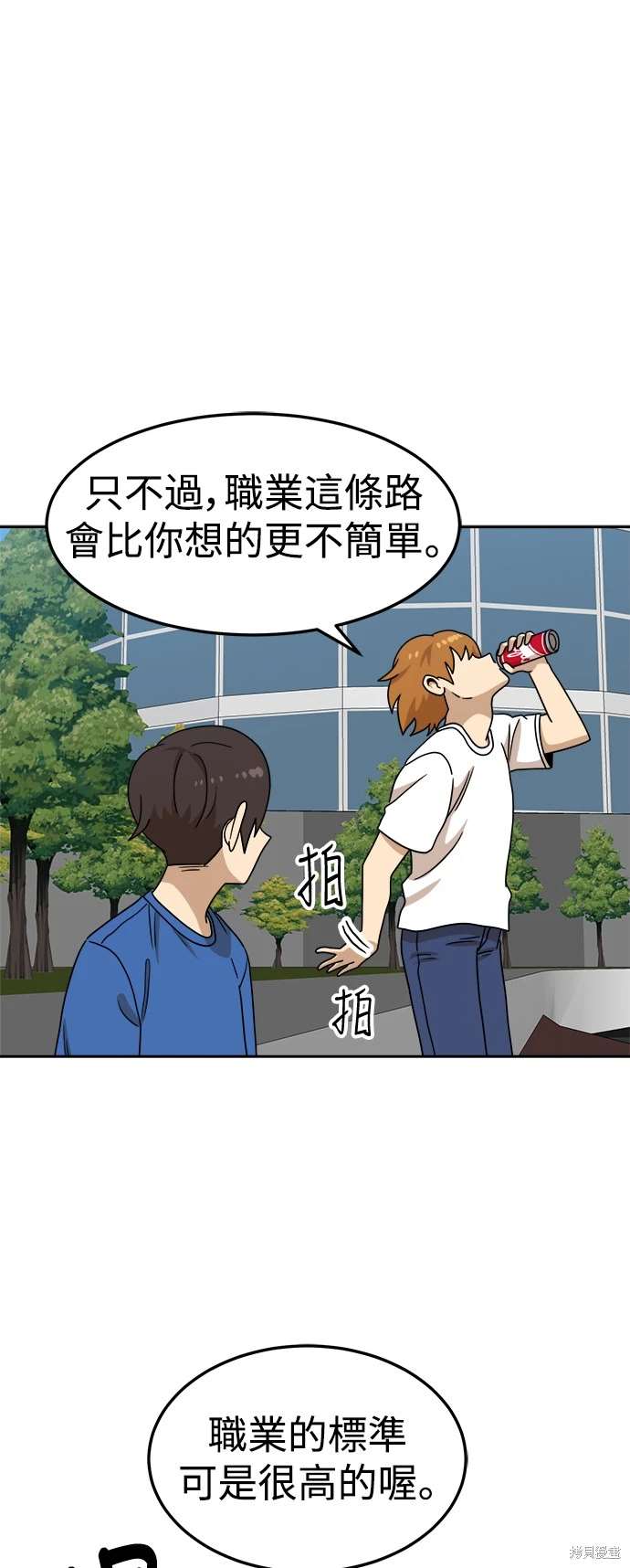 第114话47