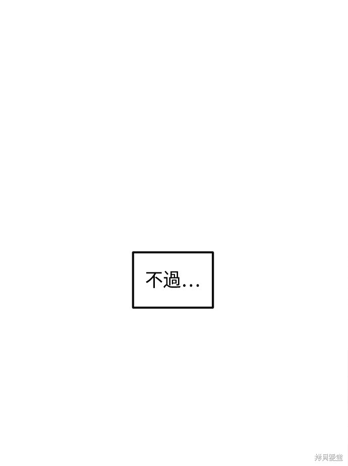 第33话1