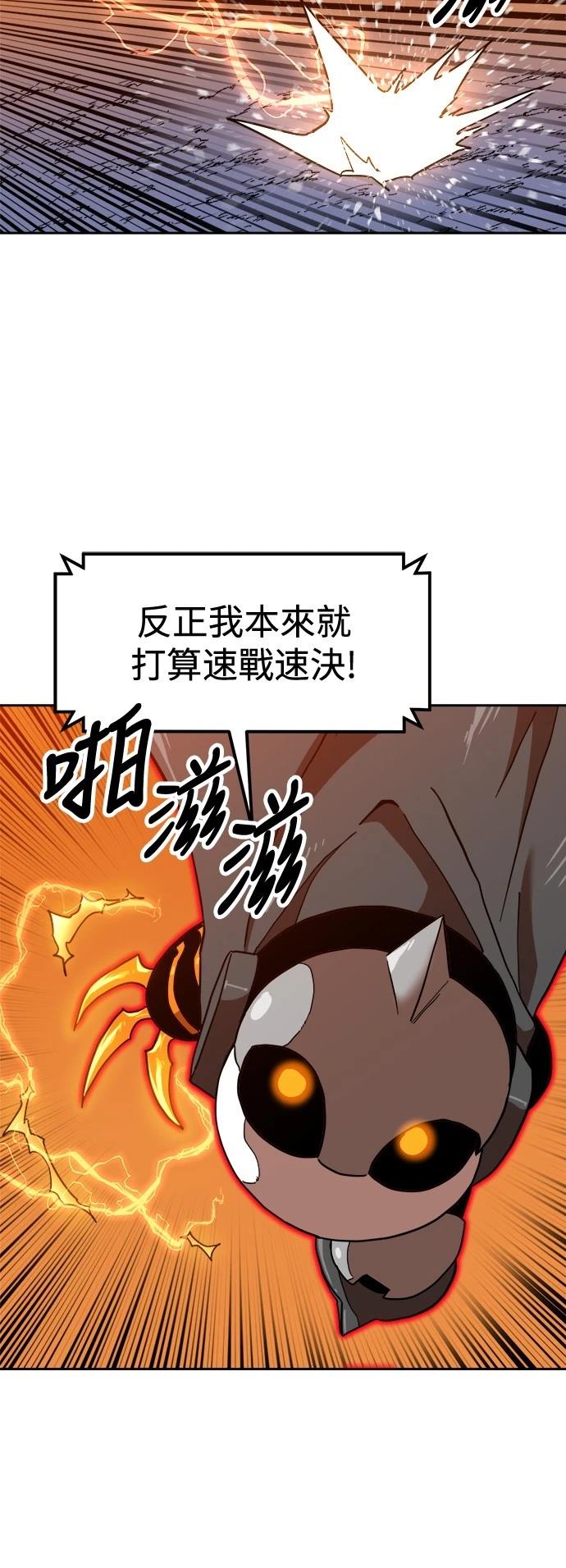 第124话64