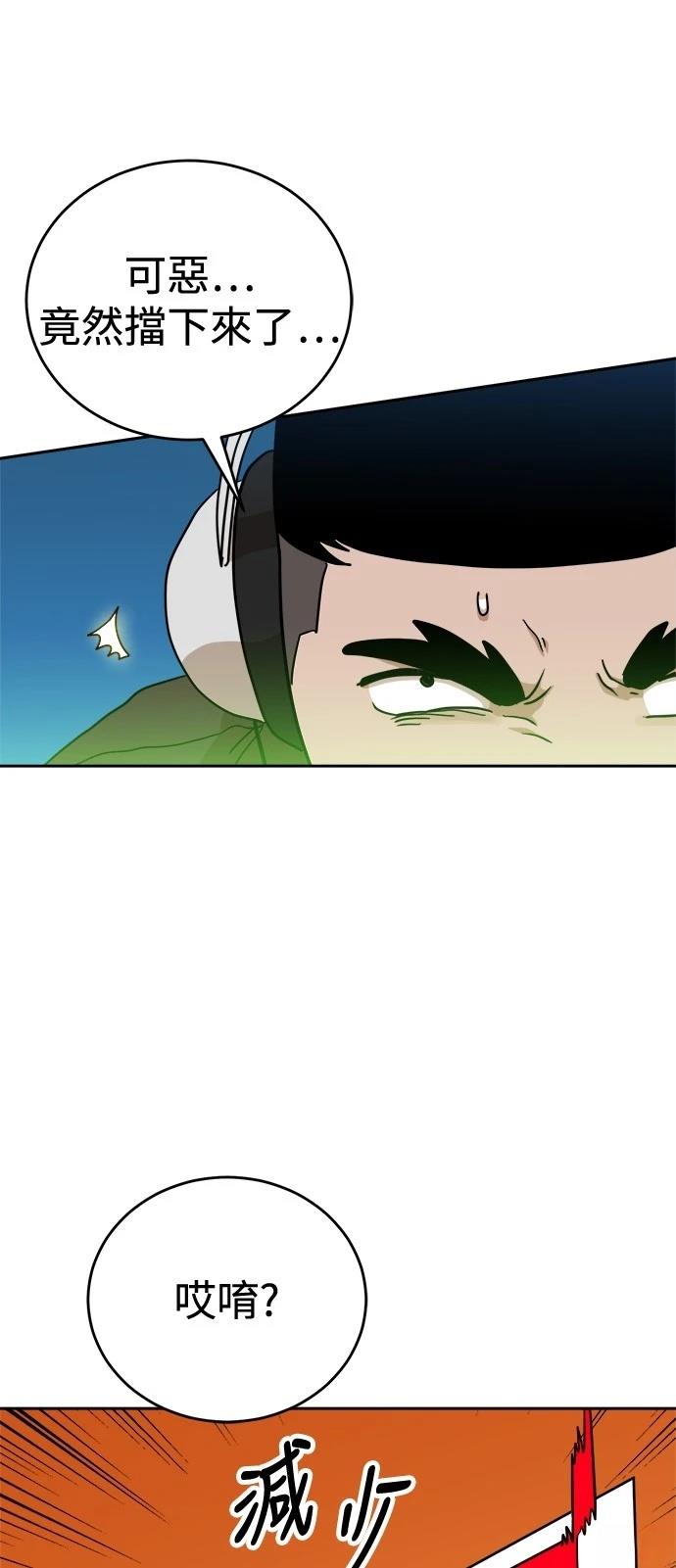 第124话31