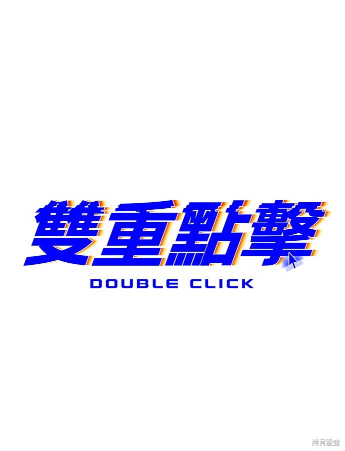 第45话29