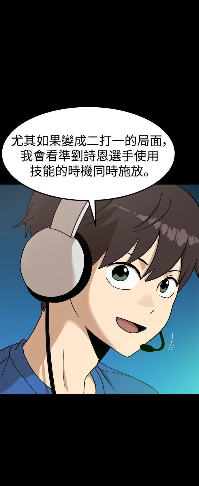 第122话45
