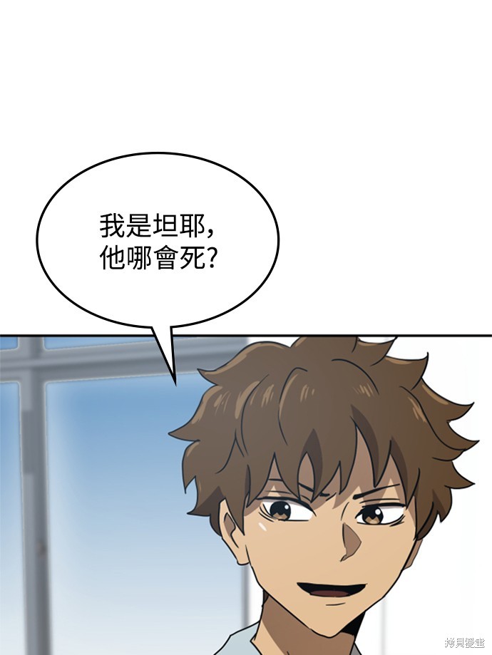 第16话51