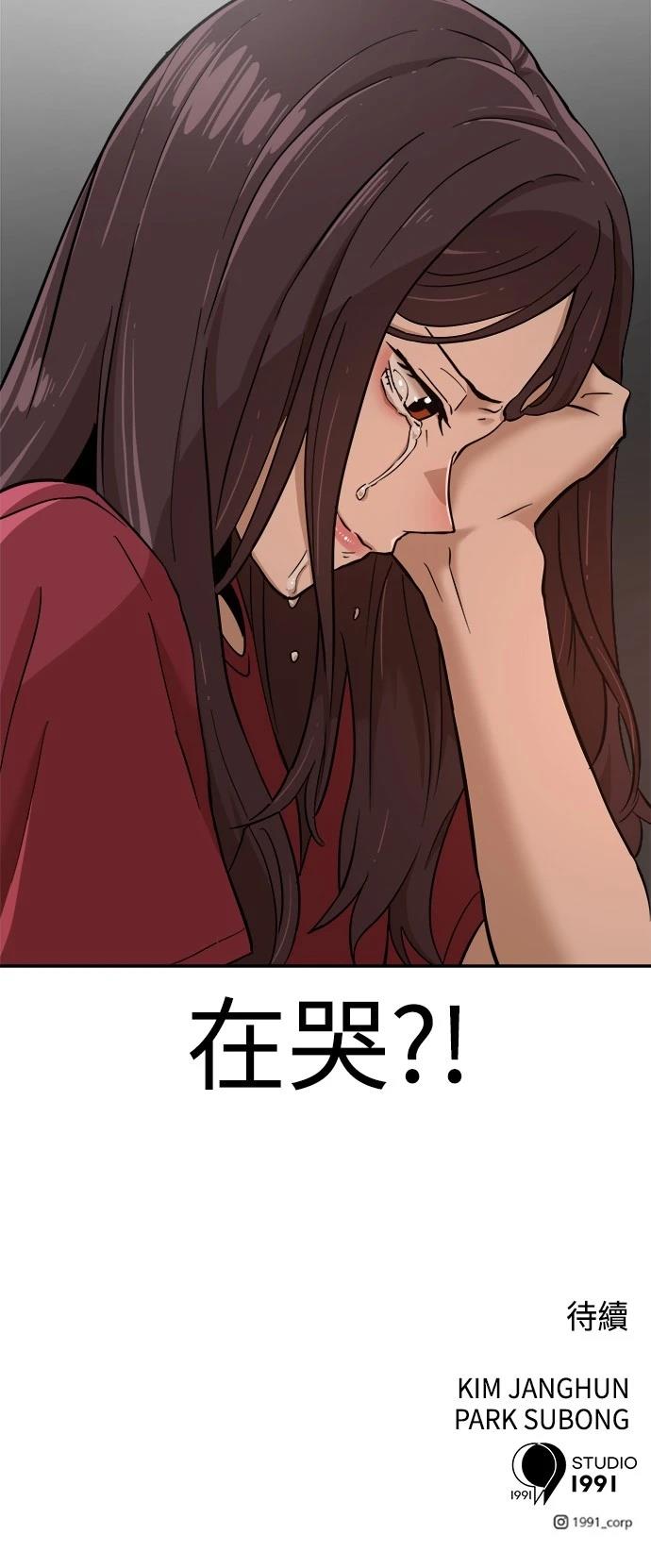 第141话62