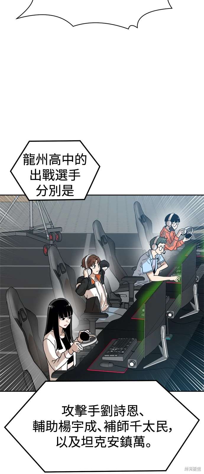 第118话10