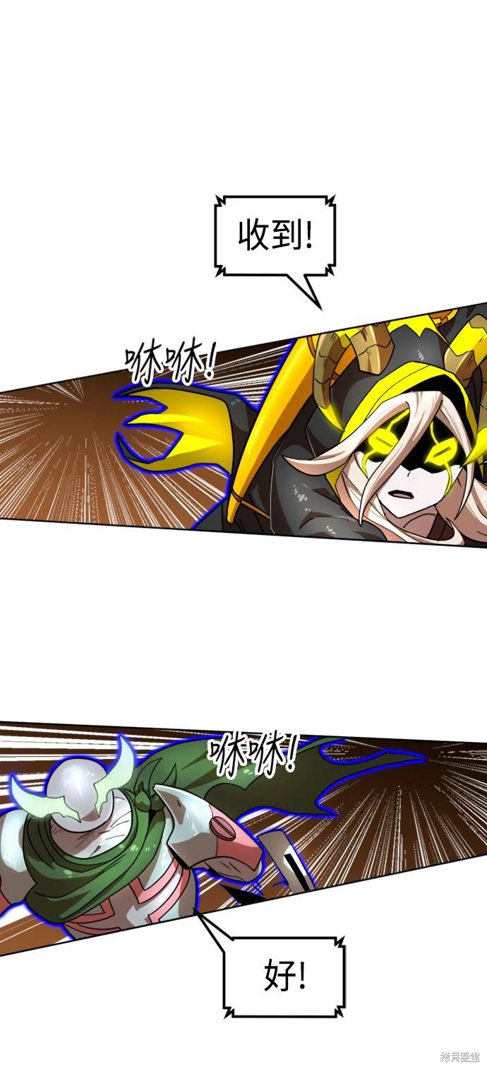 第70话25