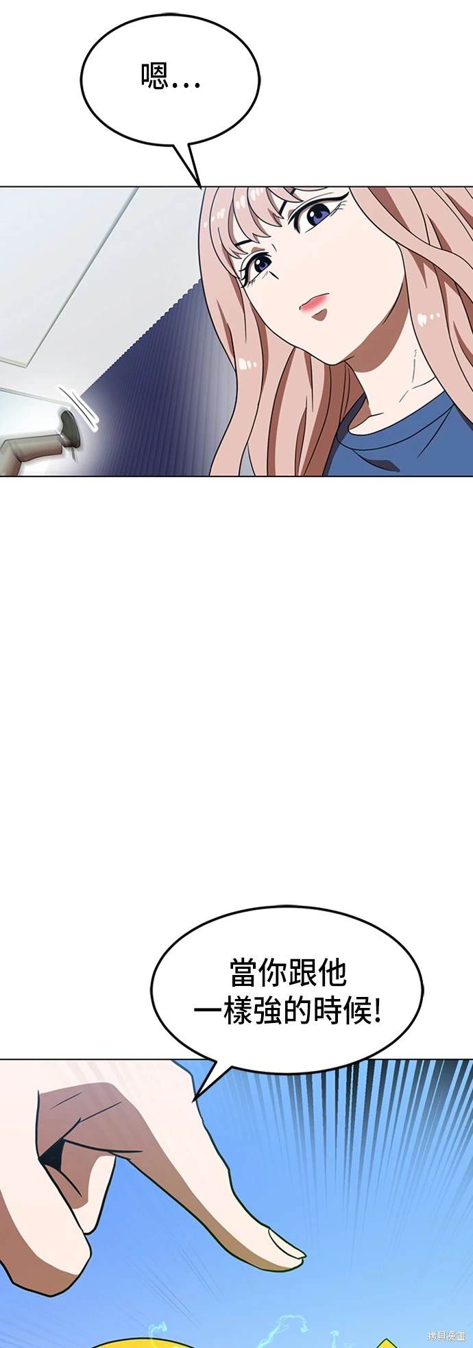 第75话80