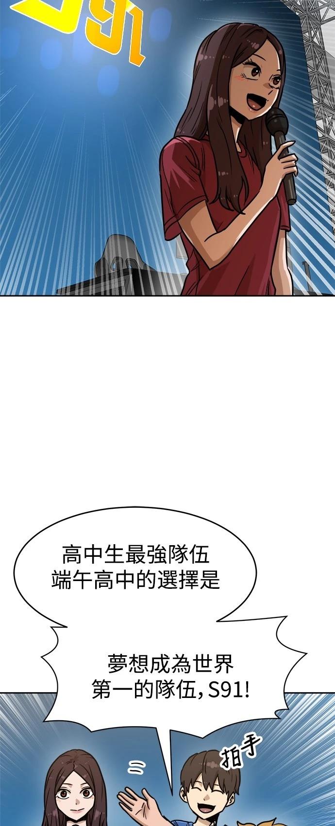 第133话70
