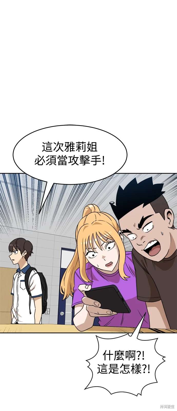 第116话27