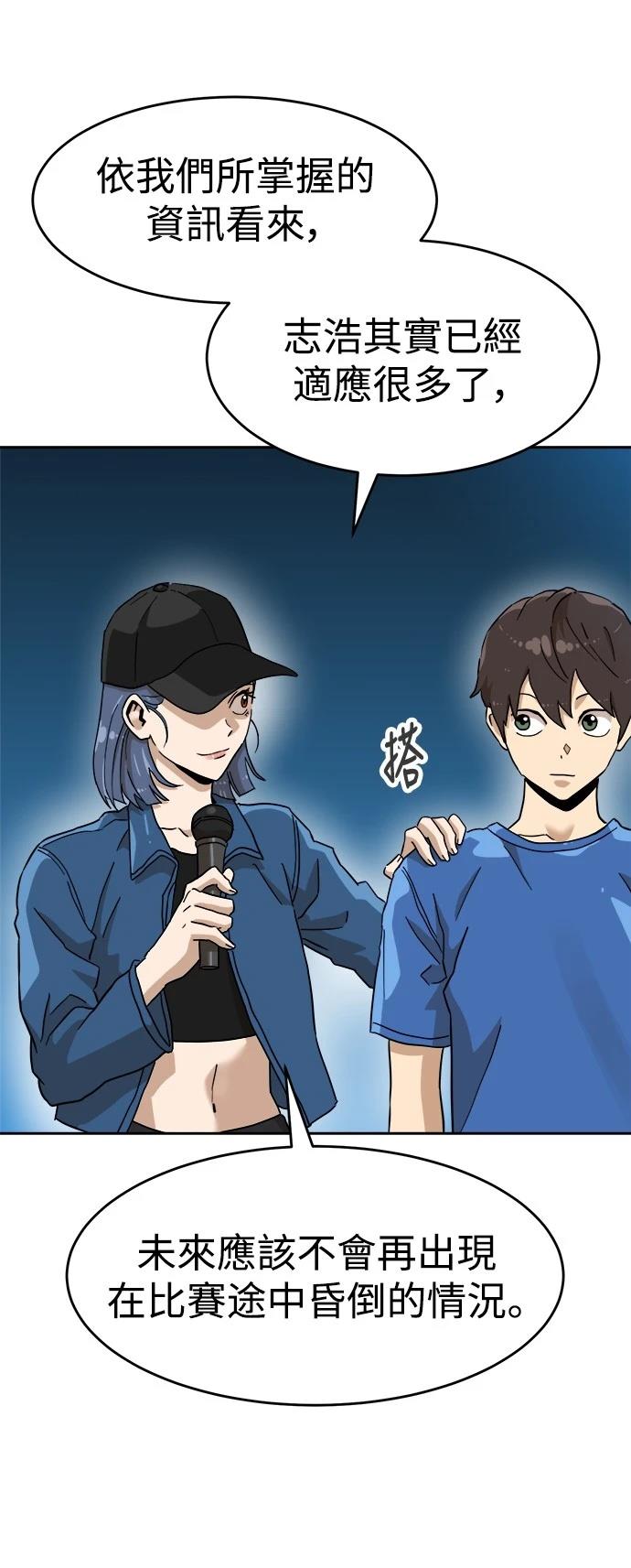 第134话63