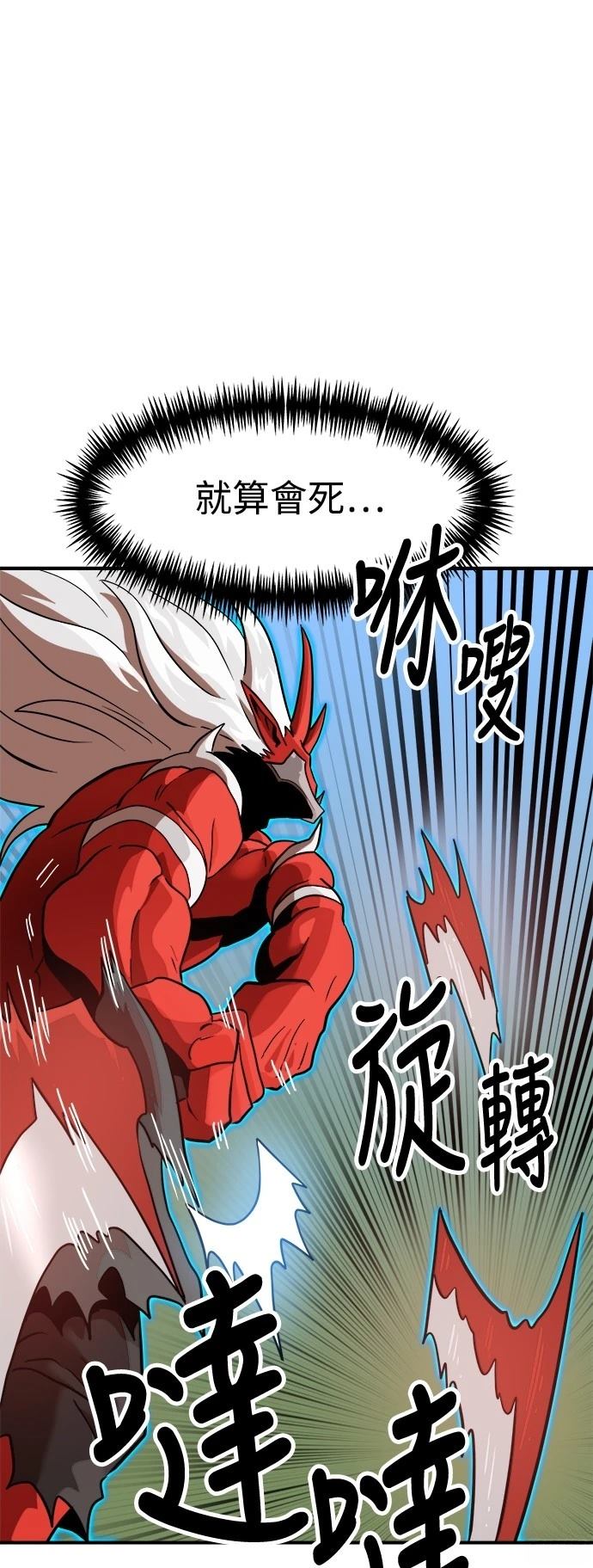 第135话45