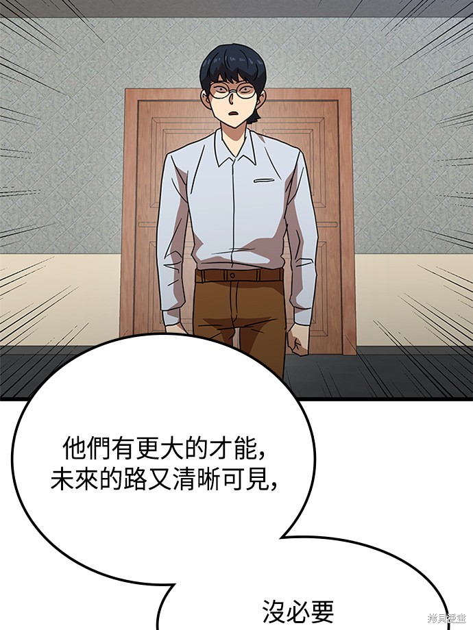 第38话23