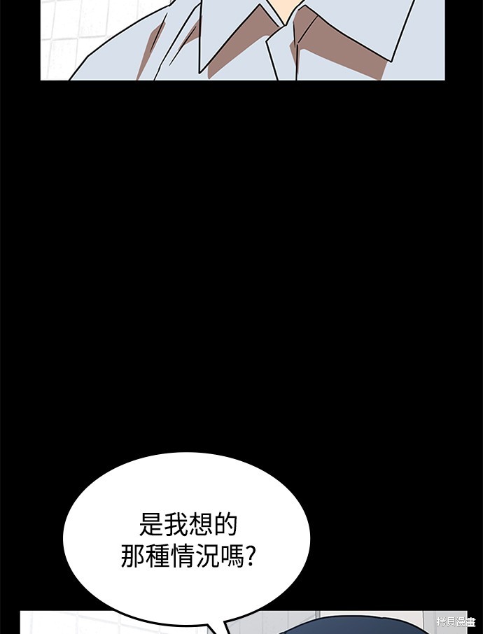 第44话110