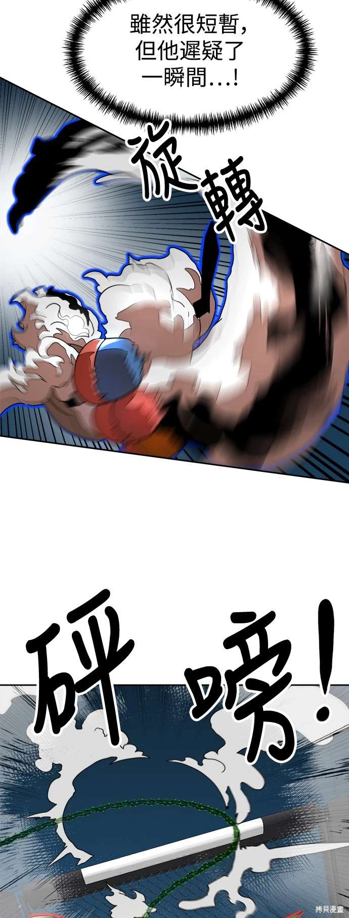 第113话51