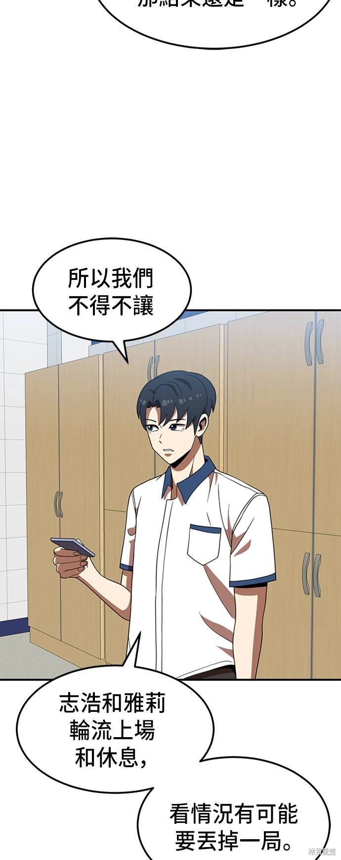 第75话28