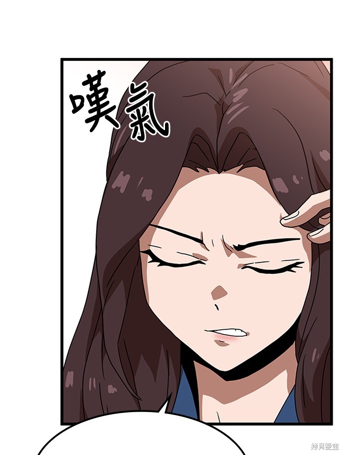 第38话60