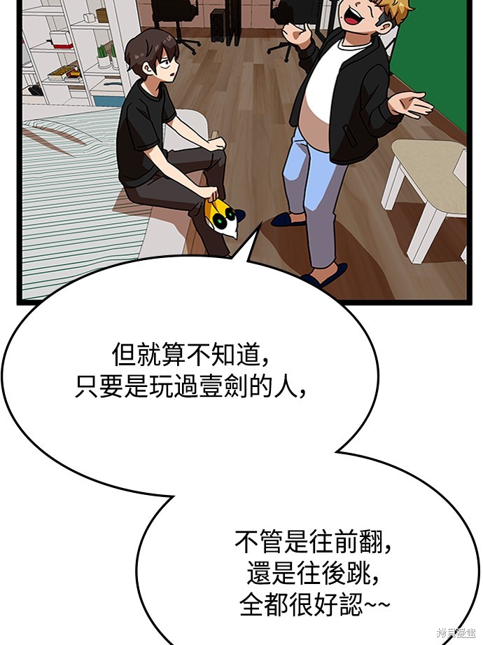 第44话45