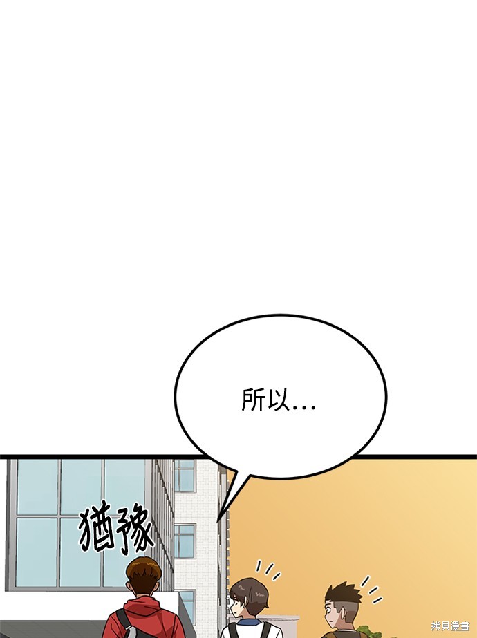 第38话83