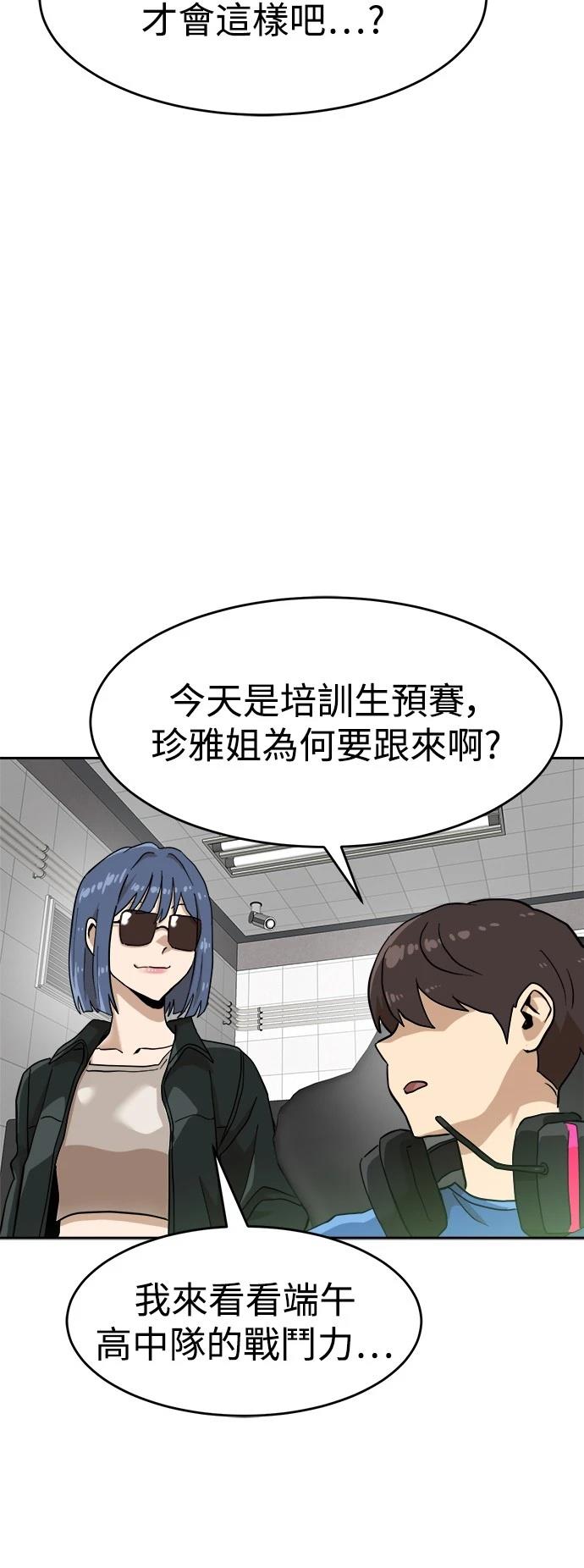 第138话4