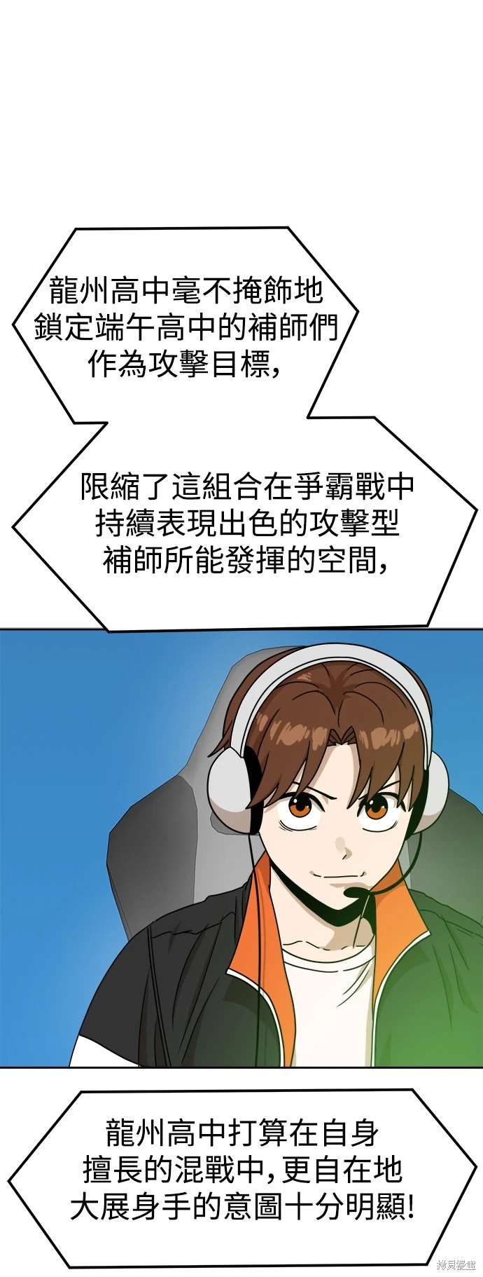 第119话22