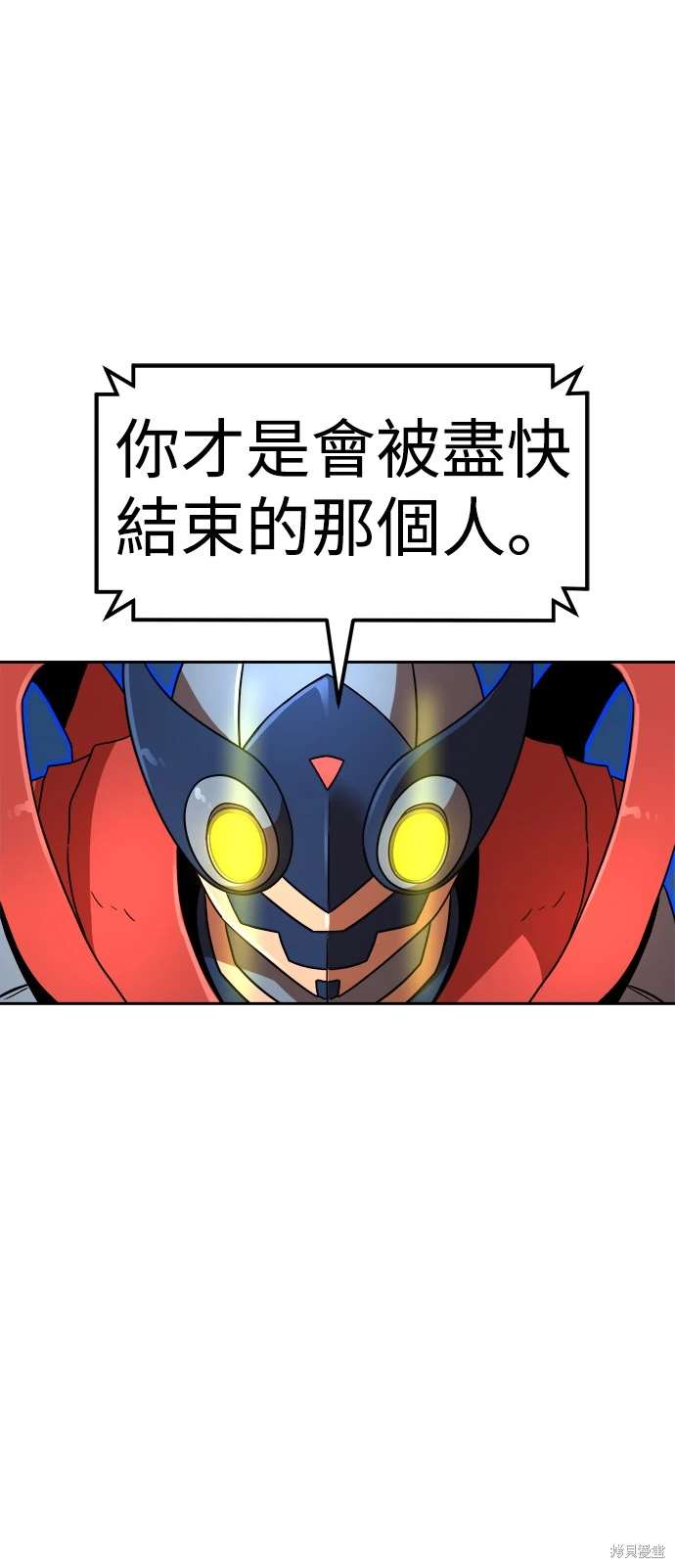 第111话55