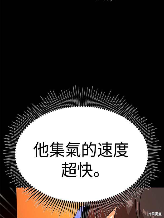 第35话68