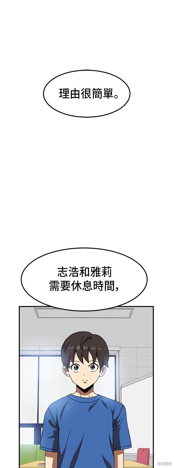 第75话22