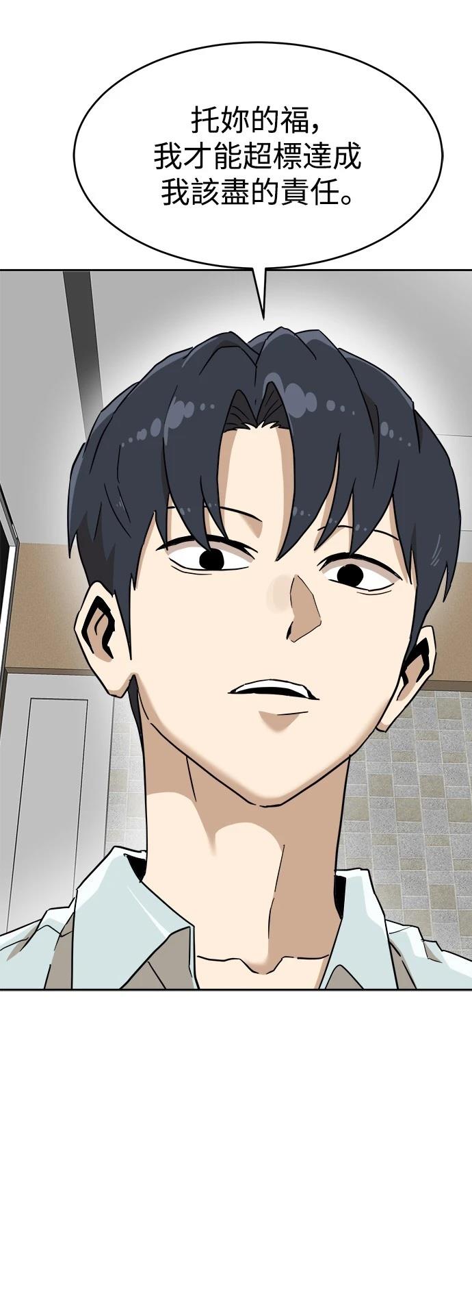 第134话33