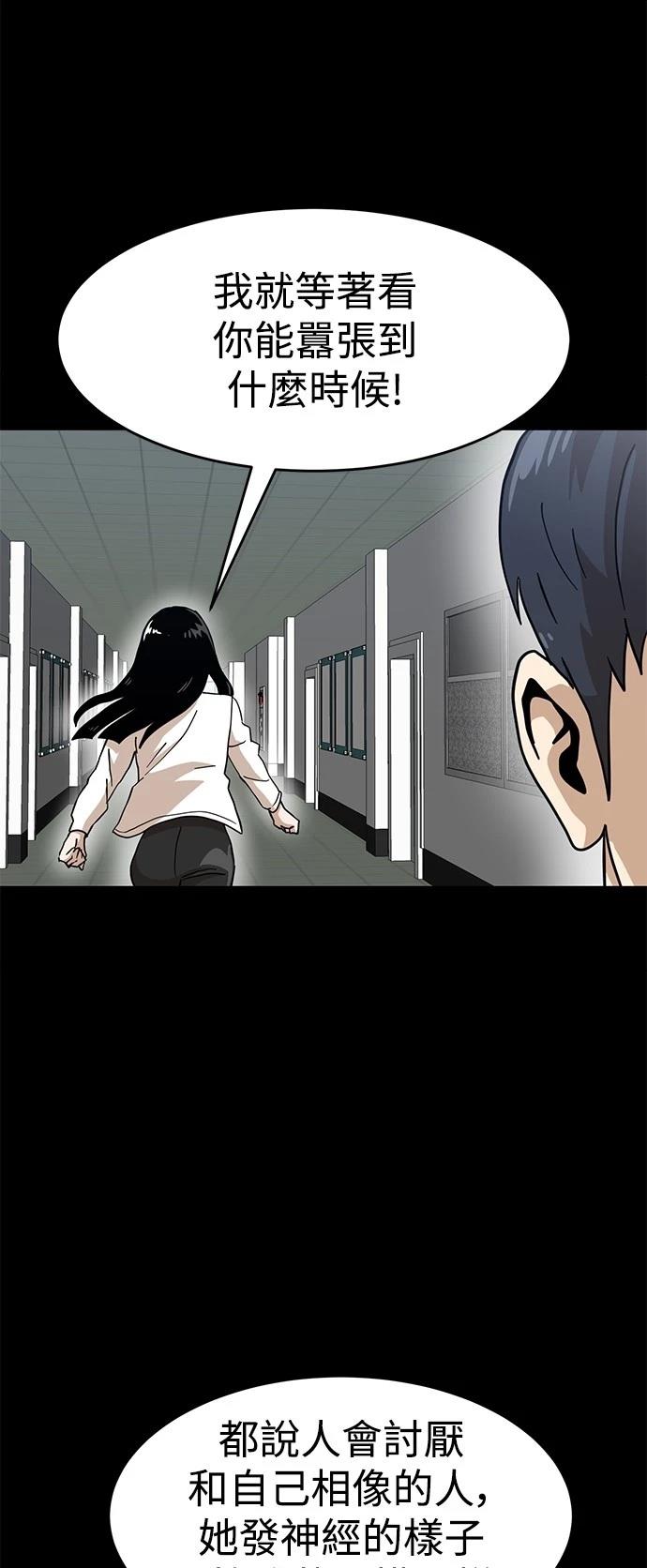 第134话9